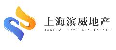 上海浜威房地产经纪有限公司LOGO